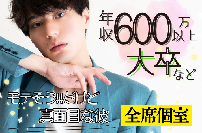 パーティーID:4398680の画像