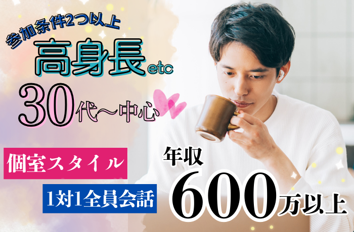 パーティーID:4398680の画像