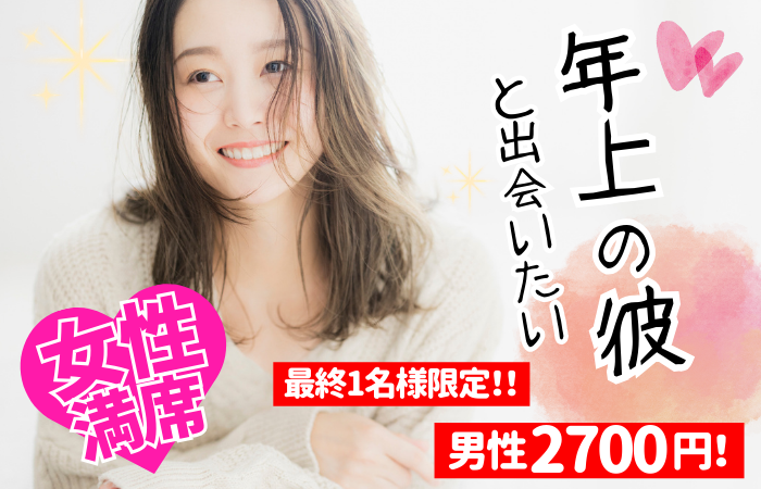 パーティーID:4398680の画像