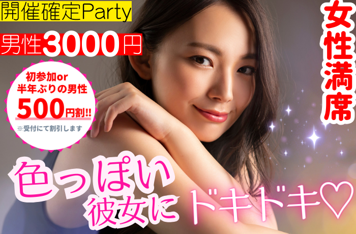 パーティーID:4398681の画像