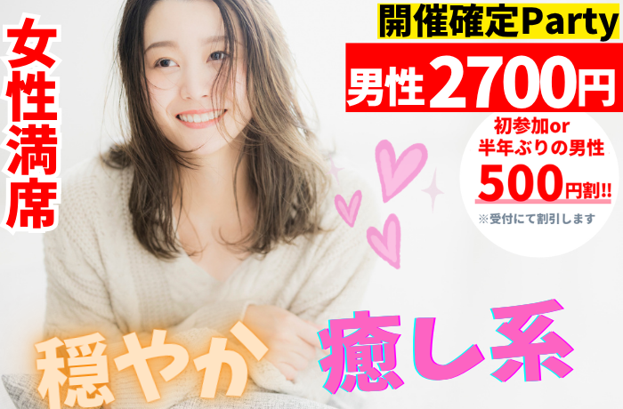 パーティーID:4398683の画像