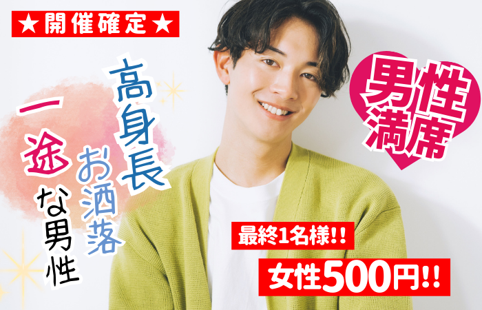 パーティーID:4398684の画像