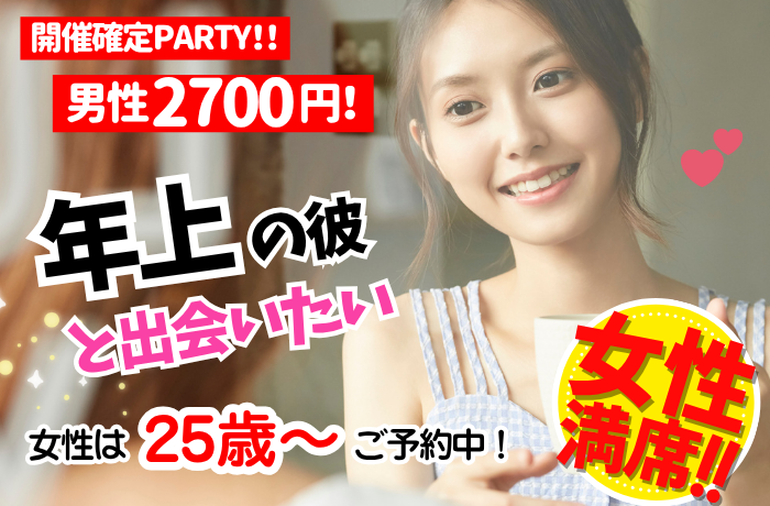 パーティーID:4398684の画像