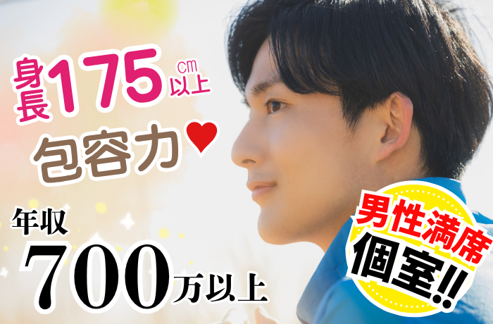 パーティーID:4398686の画像