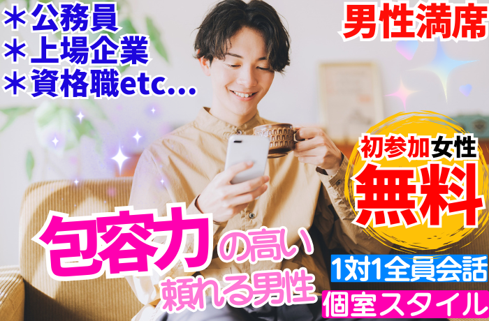 パーティーID:4398687の画像