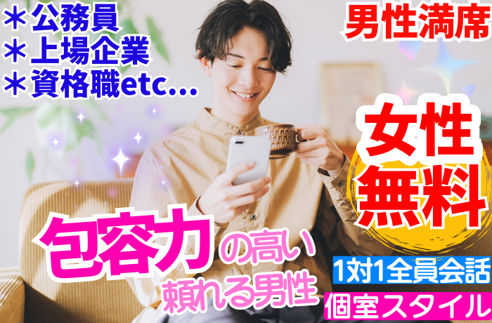 パーティーID:4398687の画像