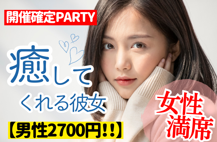 パーティーID:4398687の画像