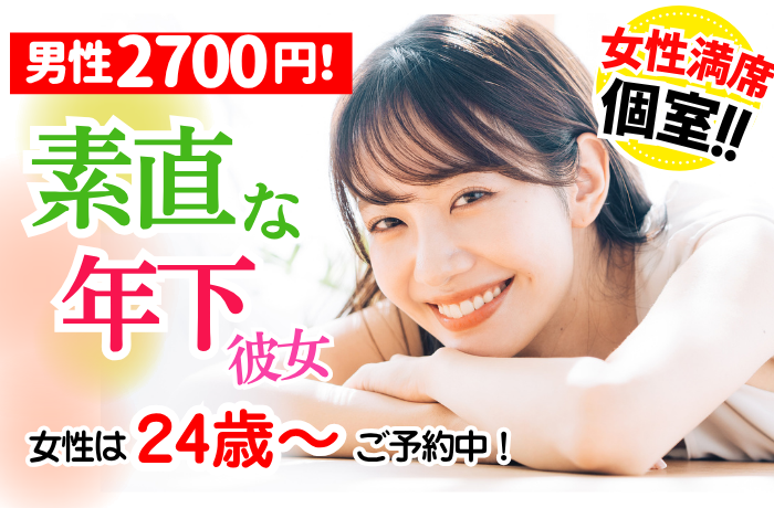 パーティーID:4398688の画像