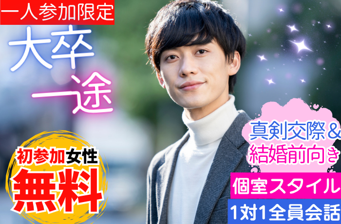 パーティーID:4398689の画像