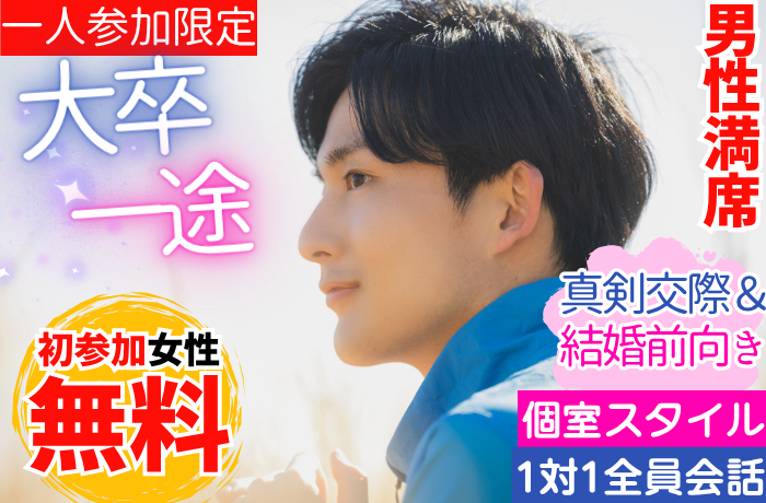 パーティーID:4398689の画像