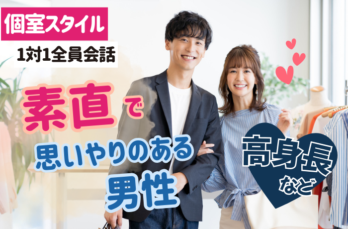 パーティーID:4398690の画像