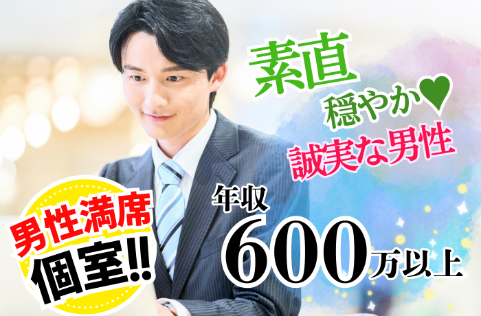 パーティーID:4398690の画像