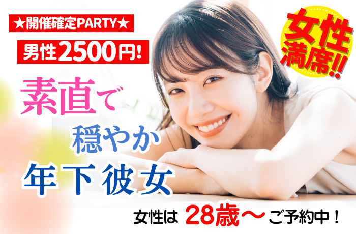 パーティーID:4398690の画像