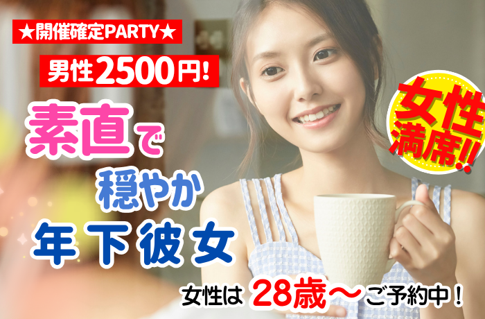 パーティーID:4398690の画像