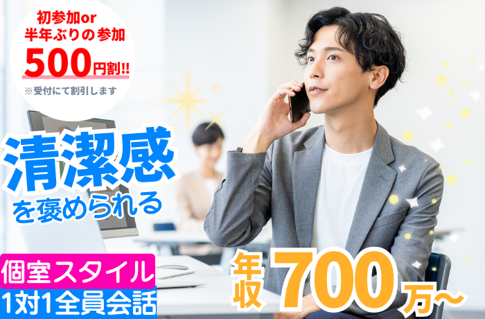 パーティーID:4398691の画像