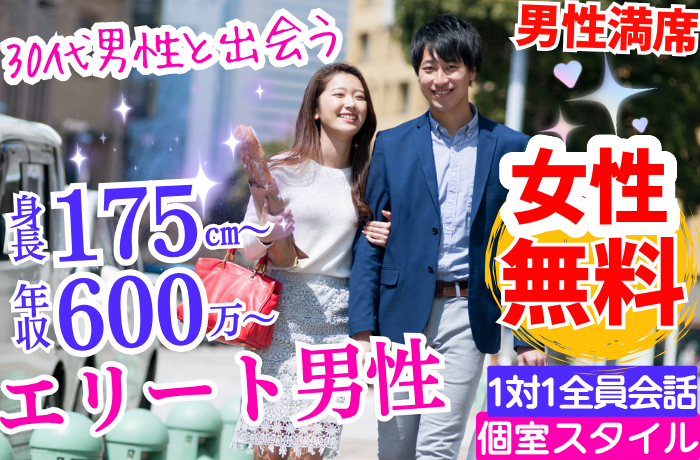 パーティーID:4398691の画像