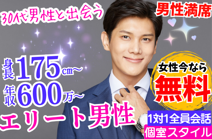 パーティーID:4398691の画像