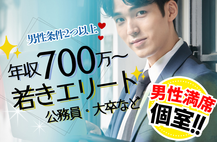 パーティーID:4398692の画像