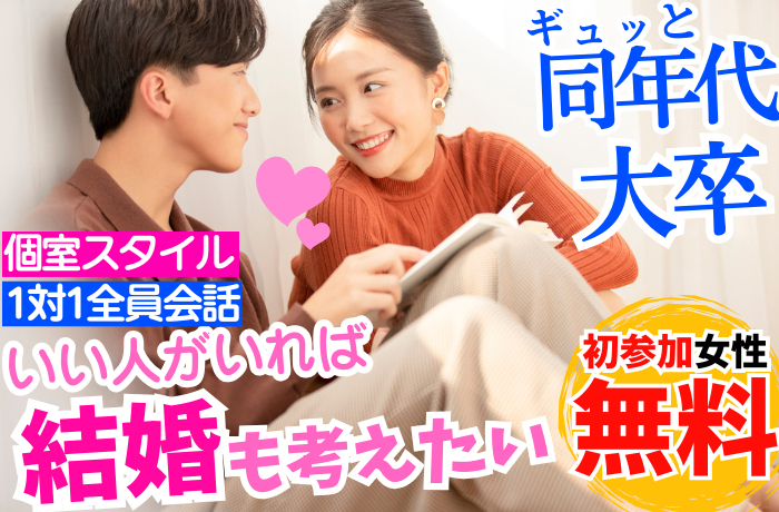 パーティーID:4398693の画像