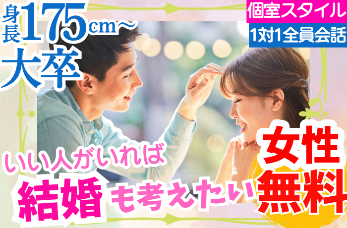 パーティーID:4398693の画像