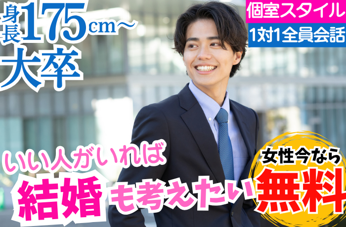 パーティーID:4398693の画像