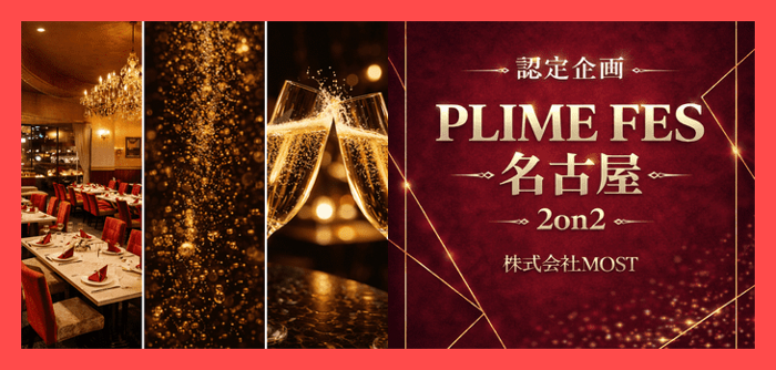 パーティーID:4398725の画像