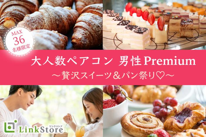 パーティーID:4398751の画像