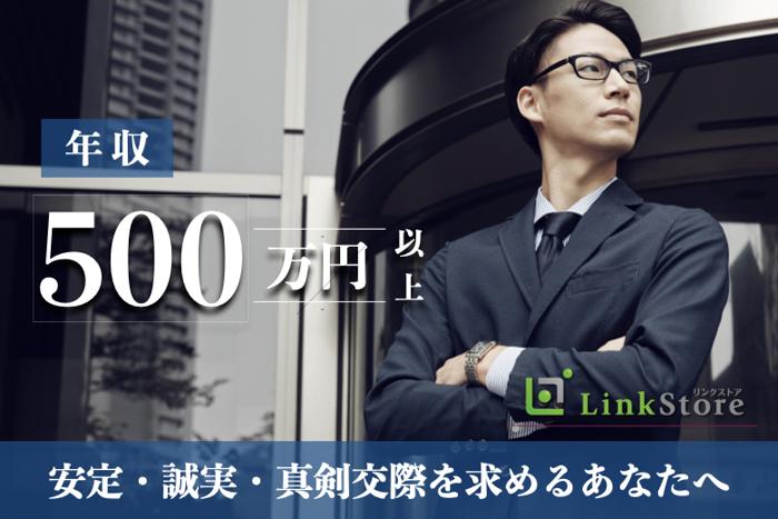 パーティーID:4398752の画像