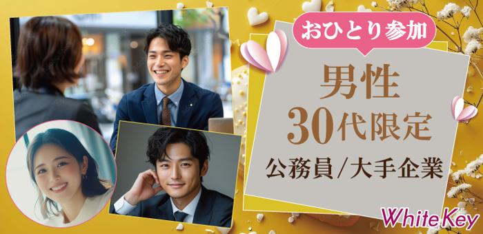 パーティーID:4398796の画像