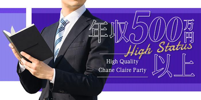 パーティーID:4398845の画像