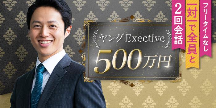 パーティーID:4398850の画像