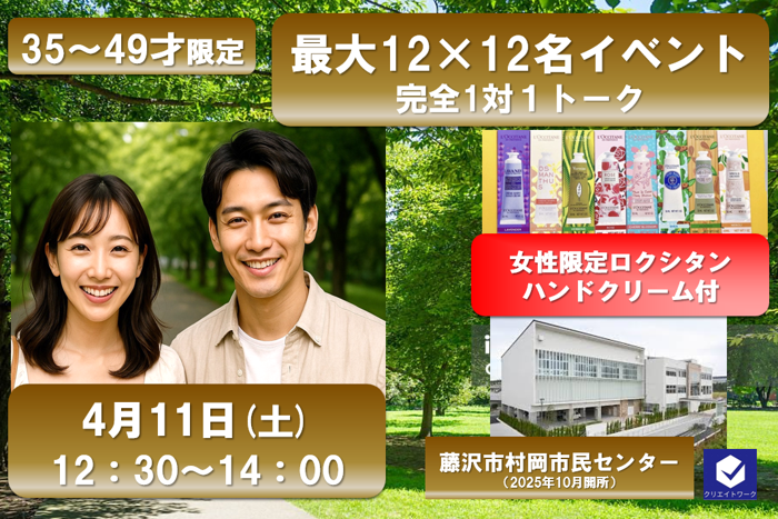 パーティーID:4398963の画像