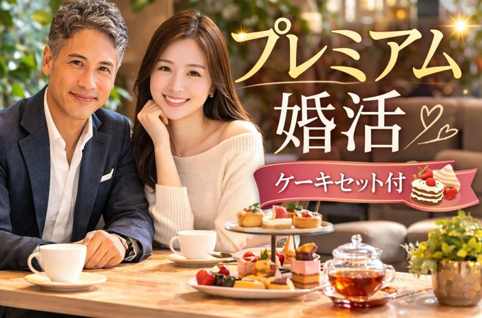 パーティーID:4398992の画像