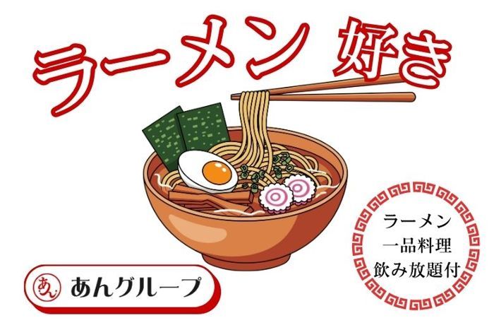 パーティーID:4399076の画像