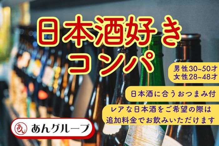 パーティーID:4399077の画像