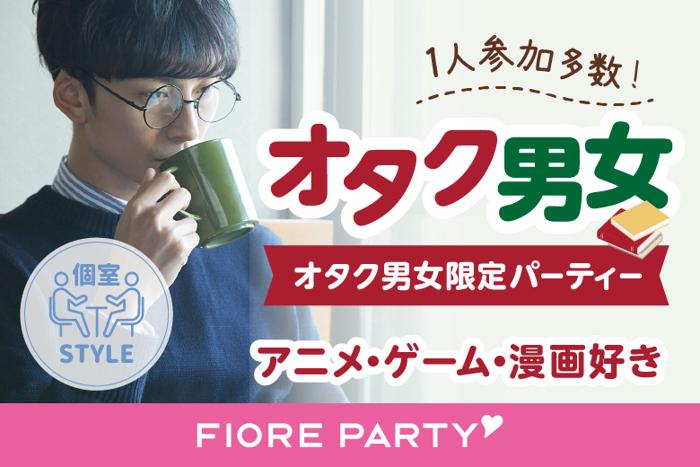 パーティーID:4399101の画像