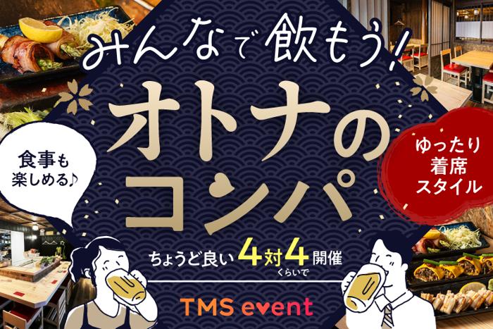 パーティーID:4399227の画像