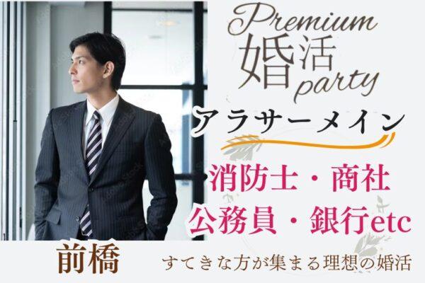 パーティーID:4399348の画像