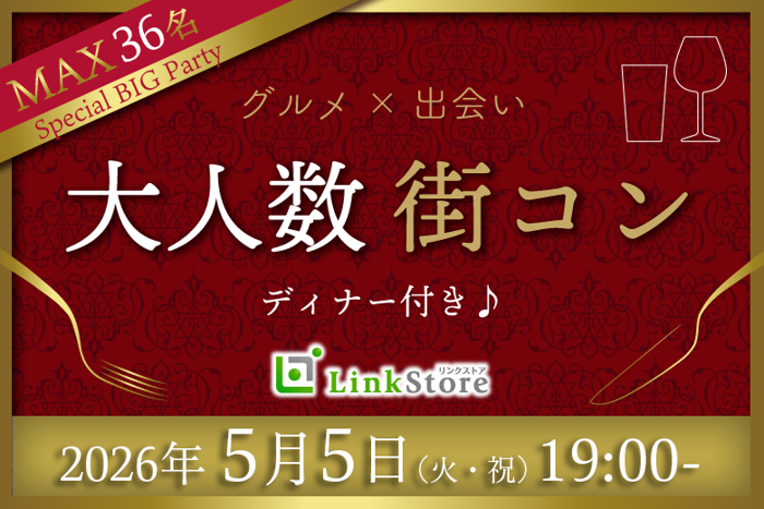 パーティーID:4399358の画像