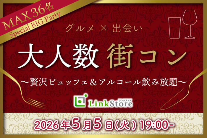 パーティーID:4399358の画像