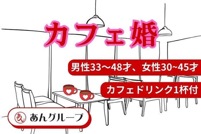 パーティーID:4399359の画像