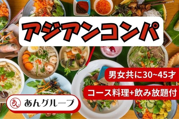 パーティーID:4399360の画像