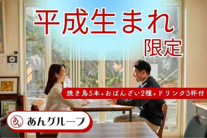 パーティーID:4399361の画像