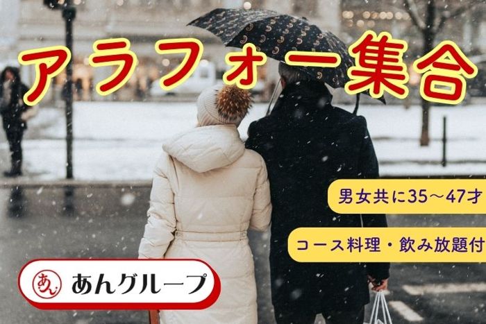 パーティーID:4399362の画像