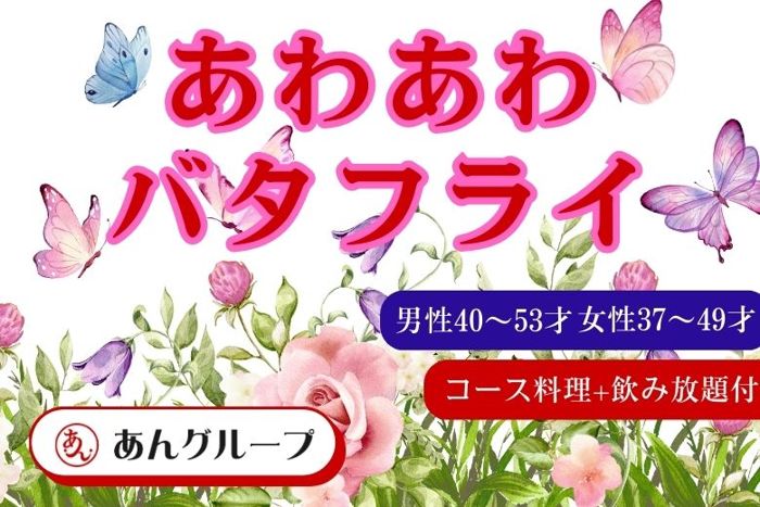 パーティーID:4399364の画像