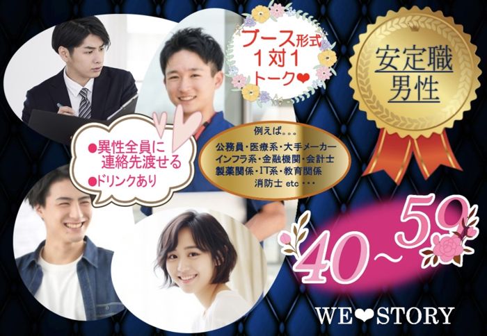 パーティーID:4399375の画像