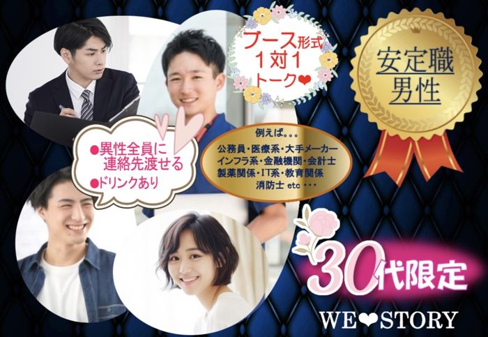 パーティーID:4399378の画像