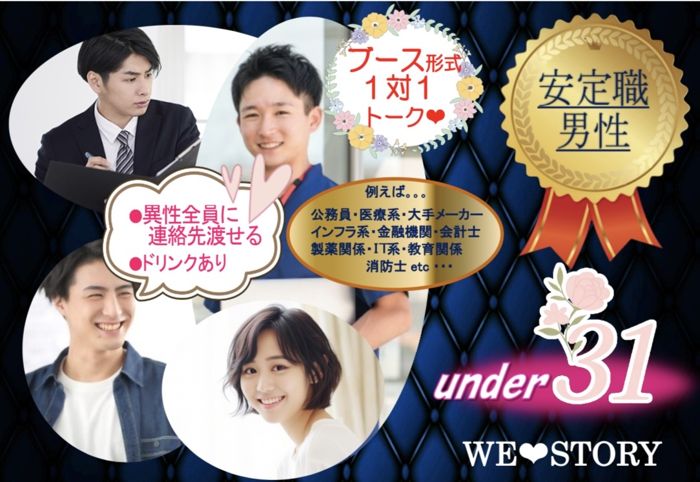 パーティーID:4399379の画像