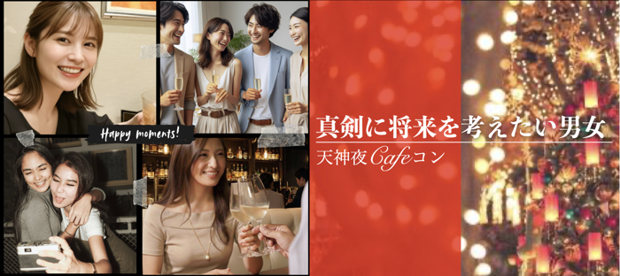 パーティーID:4399385の画像