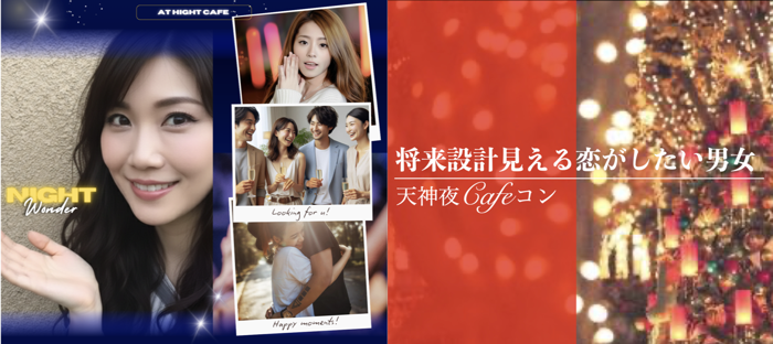 パーティーID:4399389の画像